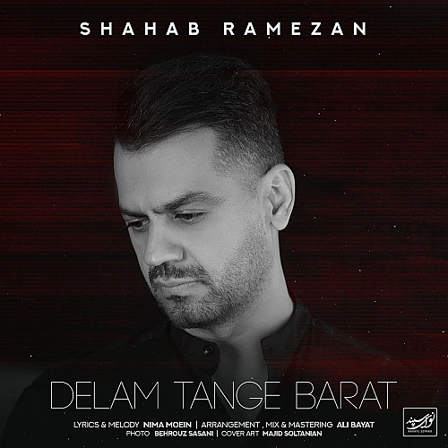 Delam Tange Barat - Shahab Ramezan